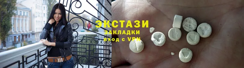 Купить наркотики Иланский MDMA  Меф  СК  Канабис  Кокаин  Кодеин  АМФЕТАМИН 