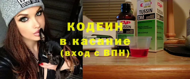 Кодеиновый сироп Lean Purple Drank Иланский